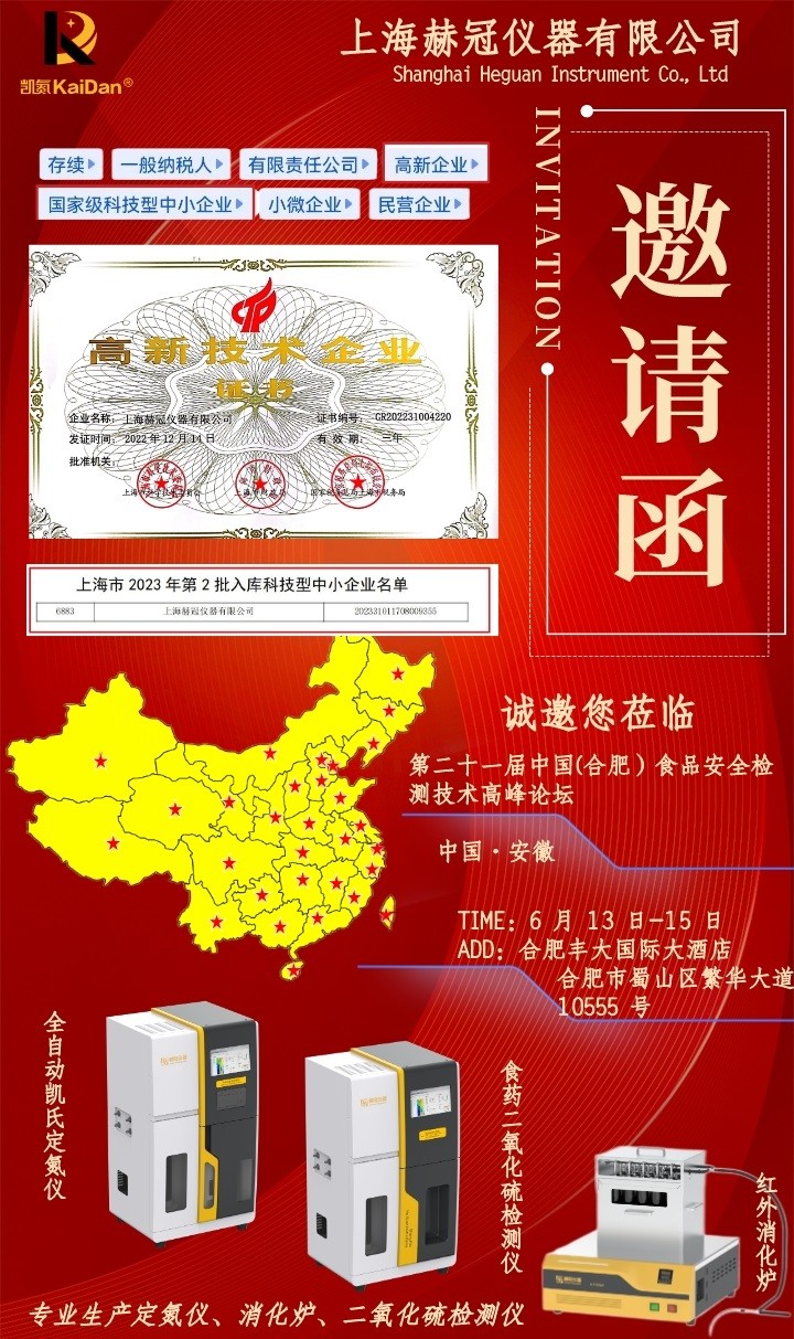 合肥宣传图.jpeg