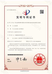 发明专利-可在连续检测中消除长时间间隔引起的误差的凯氏定氮仪