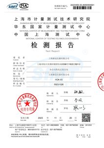 检测报告-高低含氮量-HGK-55全自动凯氏定氮仪