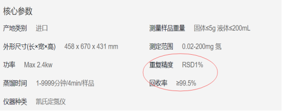 HGK-55全自动凯氏定氮仪